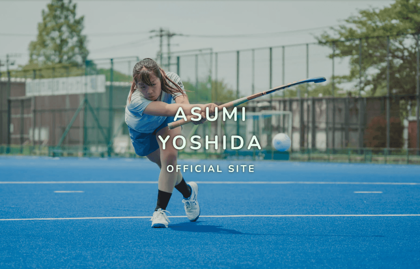 吉田明日美オフィシャルサイトを開設しました！